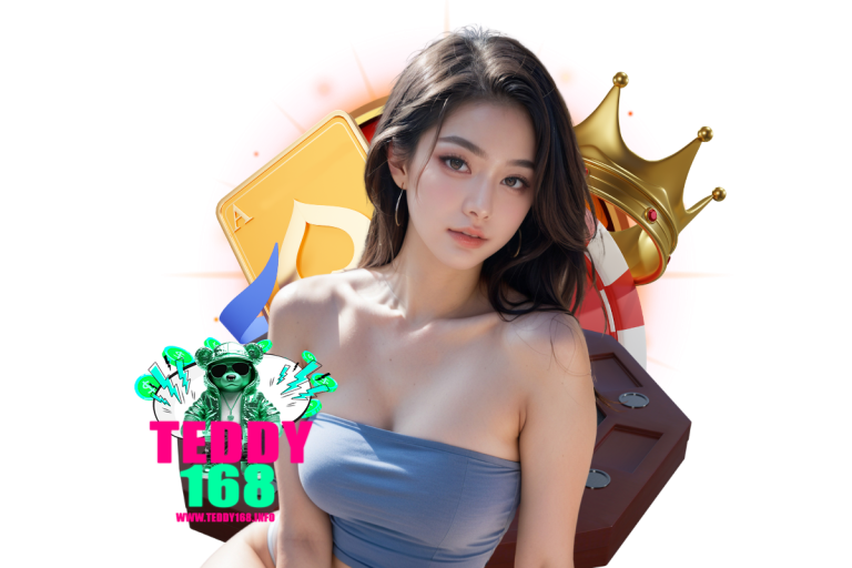 teddy168 สมัคร