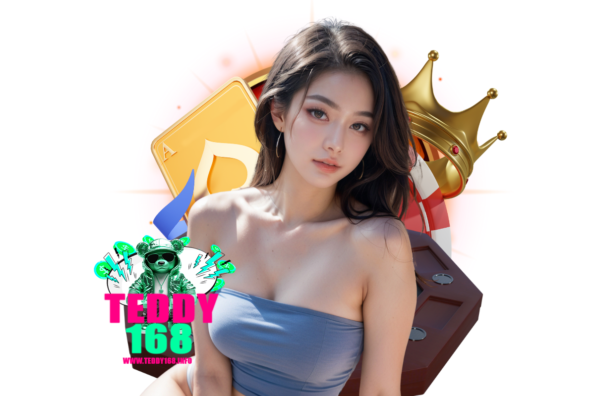 teddy168 สมัคร